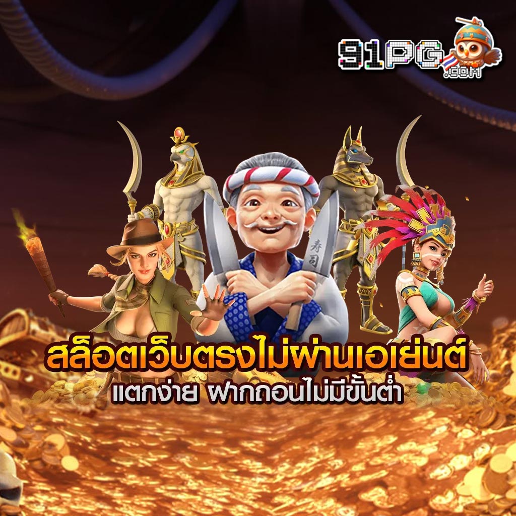 ปรโมชั่น จากทางเว็บ สล็อต888 สุดคุ้ม เข้าใช้งานได้ทันที